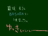 [2010-05-18 21:23:12] どうにかしてくだされこの気持ち