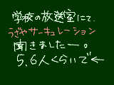 [2010-05-18 23:40:48] 学校には臨也さんファン多いですｗまぁ俺は静ちゃんと臨也どっちも好きだお(^0^)/