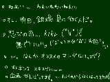 [2010-05-19 01:11:22] もそもそ