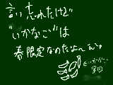 [2010-05-19 11:28:33] 'いかなご'とは瀬戸内海でしか獲れない魚のことです^ω^大きくなったのはきびなごといいます。