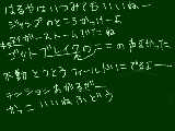 [2010-05-19 19:54:11] ふっふっ不動～♪フィールドにでるよー＾＾ファウルとってほしくないよ次回の不動の子供のころ髪フサフサだった＞＜鬼道さんとの連携技たのしみ