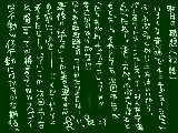 [2010-05-20 06:56:02] こんなの読んでるとつかれるよ。字が汚いのは当たり前。