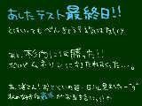 [2010-05-20 15:45:07] 森本が勝手に通訳してて不覚にもめんこかった＾ｑ＾ｑ＾