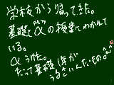 [2010-05-20 17:15:35] てか、かたよっとる！！ｗｗ