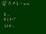 [2010-05-20 18:18:07] リストラ祭はじめました