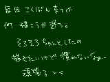 [2010-05-20 23:28:15] うぐぐ