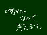 [2010-05-20 23:45:40] でもたまに現れます。