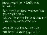 [2010-05-21 11:37:53] 他力本願には長けてます