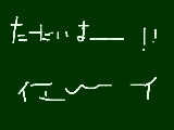 [2010-05-21 19:16:46] 修学旅行から帰ってきたぜーーー