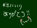 [2010-05-22 02:45:51] て、照れてなんかないんだからね！