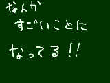 [2010-05-22 12:08:10] 無題