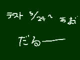 [2010-05-22 16:42:22] 無題