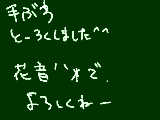 [2010-05-22 18:01:35] 無題