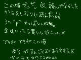 [2010-05-23 11:42:55] ぇへへ