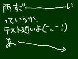 [2010-05-23 13:54:41] かようてすとかようてすと…　なんにもやってないよ～