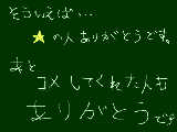 [2010-05-23 14:14:47] 23日弐枚目