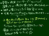 [2010-05-23 15:25:53] こないだの話ですが、書きたかったことをおおまかに書きますお。