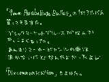 [2010-05-23 19:20:54] お金の関係でファーストしか買えなかった