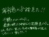 [2010-05-23 23:14:24] PC重すぎて何回書き直したか分からない＾＾；