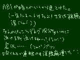 [2010-05-24 02:25:12] 直井くんぬああああああ！！