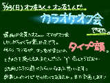 [2010-05-24 19:40:43] 八重歯よくね？…いや、八重歯よすぎね？彼が笑う度ハァハァしてたんだけど^q^