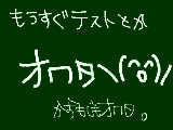 [2010-05-24 20:39:17] ﾃｽﾄ-・