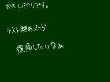 [2010-05-24 22:37:06] もう下書きもあるんです。でもテストがあるんです。