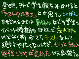 [2010-05-25 00:57:30] まぁ婆さんになってもその気があれば勉強は出来るんだけど。