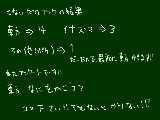 [2010-05-25 07:06:43] アンケの結果だ！東方だれをかこうかな？？