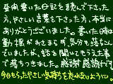 [2010-05-25 19:45:51] 幸せであるように。