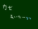 [2010-05-27 05:48:21] 無題