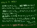 [2010-05-27 06:13:13] イナイレ感想というよりは俺得になろうとする方法をかいてるだけだｗｗ韓国戦終わらないでくれえ!!!←