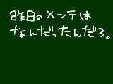 [2010-05-27 07:36:54] 誰かおせーて