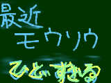 [2010-05-29 10:41:42] 読みにくいのは勘弁してちょｗｗ