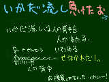 [2010-05-29 15:53:55] 黄組が応援賞とったけどほとんど赤組のパクリっていうね。くそー！