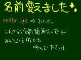 [2010-05-29 16:18:03] みんと。になったお～