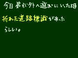 [2010-05-29 17:30:26] しずちゃああああああん（なぜそうなったしｗ