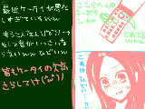 [2010-05-29 22:13:47] そろそろ機種変しなきゃｗ