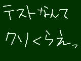 [2010-05-29 23:01:26] どおおおおおおおお