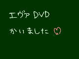 [2010-05-30 01:13:00] ＤＶＤ