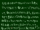 [2010-05-30 01:44:19] 次の日早起きしなきゃと思うほど余計に眠れない