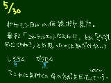 [2010-05-30 11:31:22] 弟が白にするらしいので自分は黒かなあ