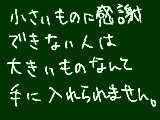 [2010-05-30 17:00:39] 何でもそうだと思うわけよ