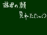 [2010-05-30 17:59:40] 明日も頑張れます・・・ｏｙｚｏｙｚ