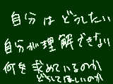 [2010-05-30 18:04:38] 分からない事だらけでしんどい