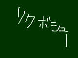 [2010-05-30 18:57:36] 無題