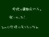 [2010-05-30 19:00:37] 知らない先生のほうが多くなっちゃった