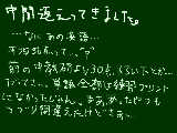 [2010-05-31 23:45:54] え？英語とか都市伝説だよね？アメリカとかイギリスとか日丸屋さんがつくった架空の国だよね。世界の標準語は日本語だよね？（（（（（