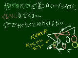 [2010-06-01 19:51:58] 友達と新羅だとか波江さんだとか言ってはしゃいでました