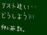 [2010-06-01 21:35:04] もうすぐです・・・